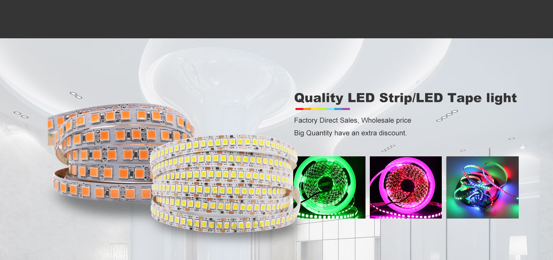 LED лента светлина